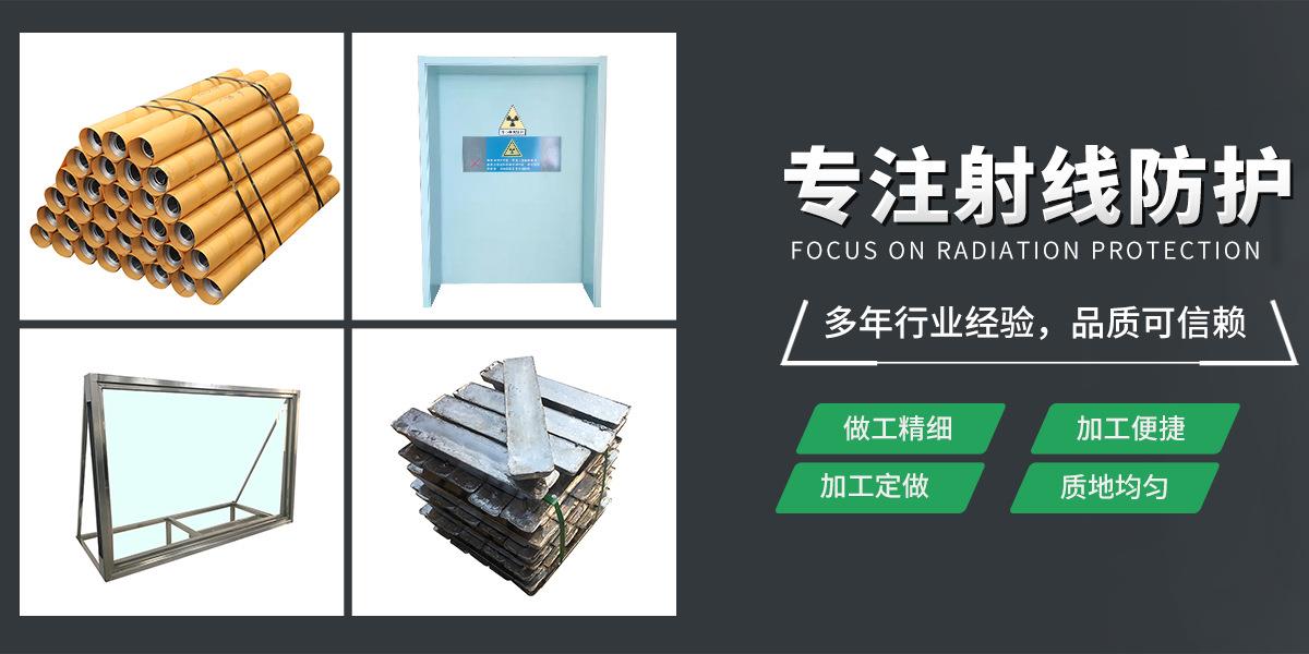 醫(yī)用鉛門(mén),鉛板門(mén),工業(yè)探傷鉛門(mén)